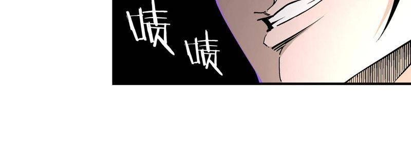 Tối Cường Phản Phái Hệ Thống Chapter 263 - 60