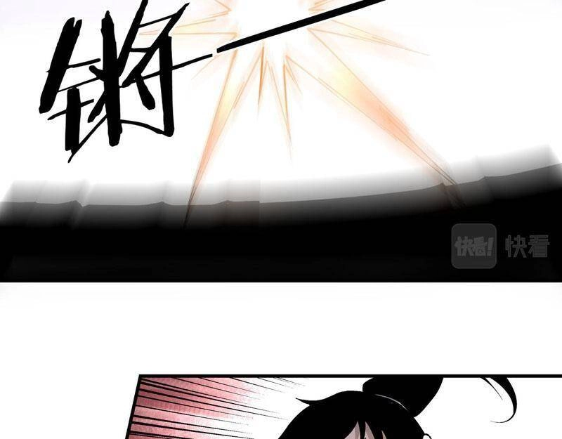 Tối Cường Phản Phái Hệ Thống Chapter 264 - 5