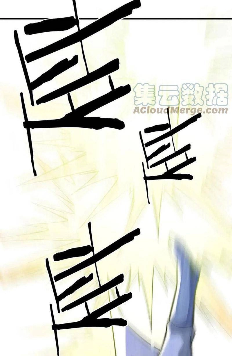 Tối Cường Phản Phái Hệ Thống Chapter 265 - 12