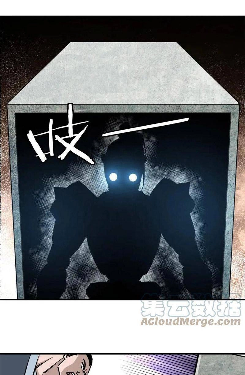 Tối Cường Phản Phái Hệ Thống Chapter 266 - 11