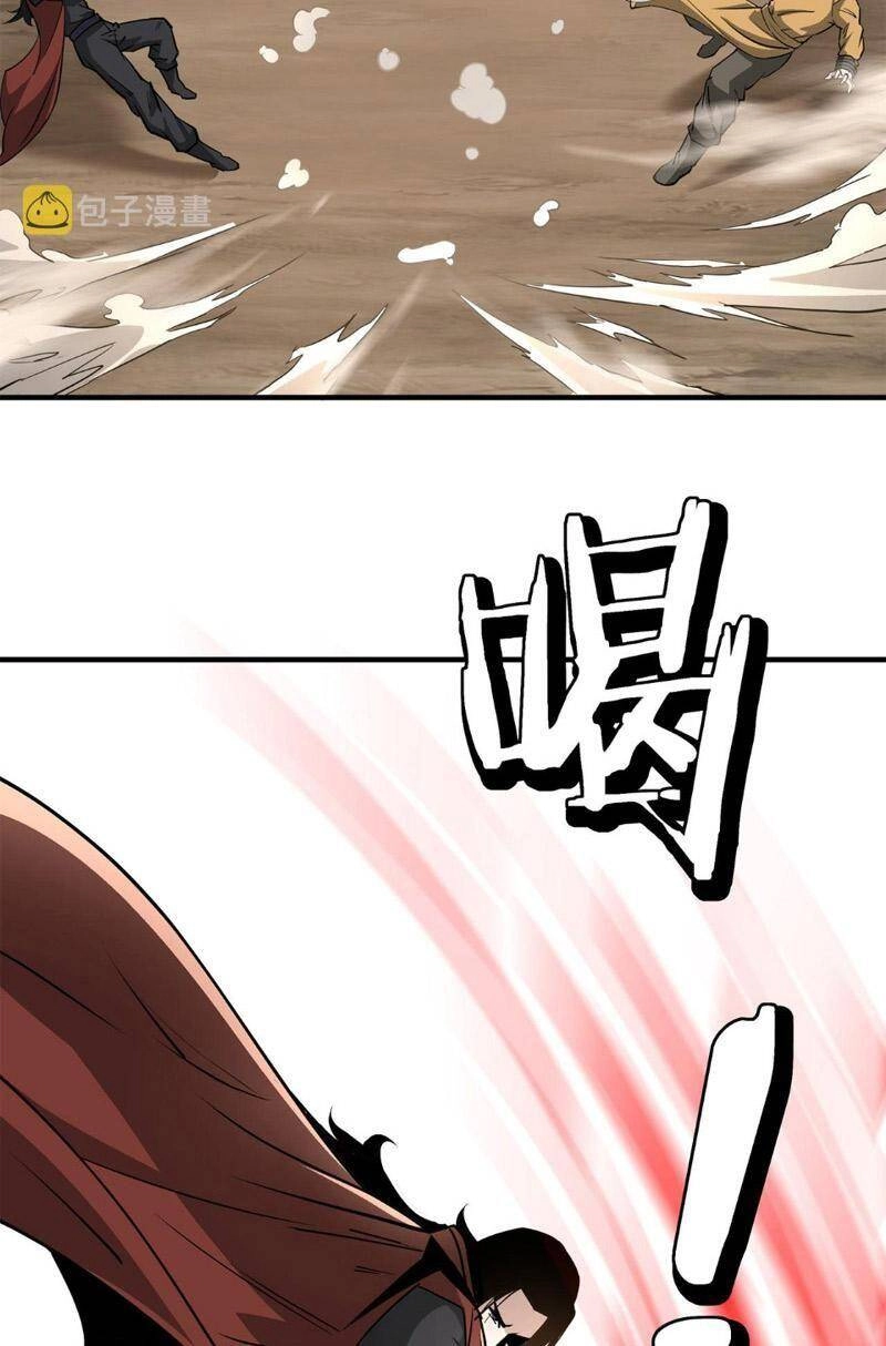 Tối Cường Phản Phái Hệ Thống Chapter 267 - 26