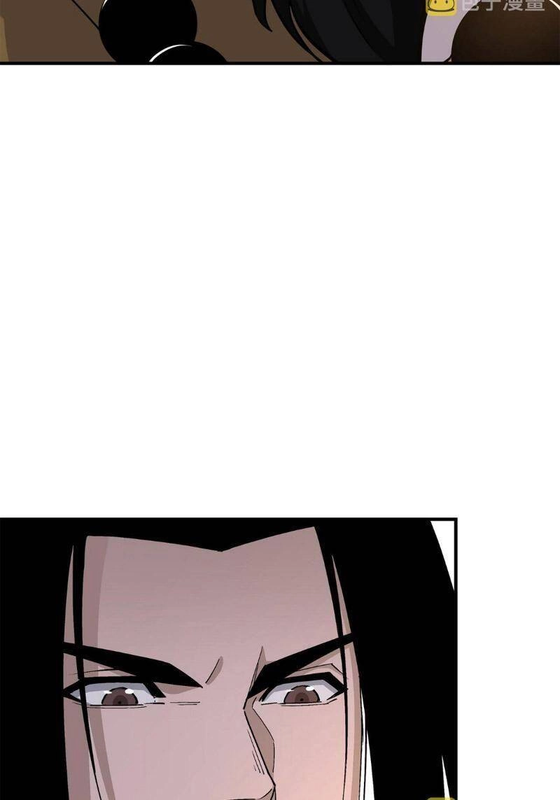 Tối Cường Phản Phái Hệ Thống Chapter 267 - 42