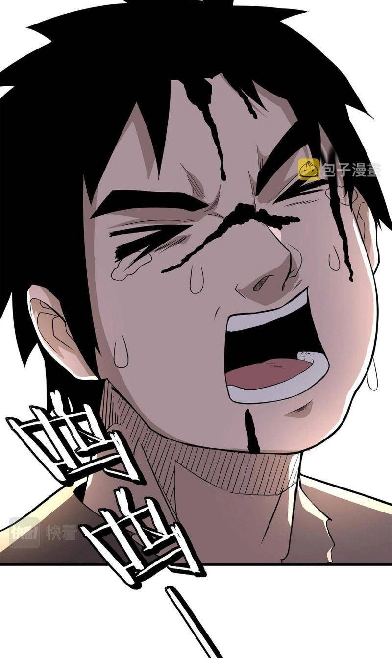 Tối Cường Phản Phái Hệ Thống Chapter 268 - 23