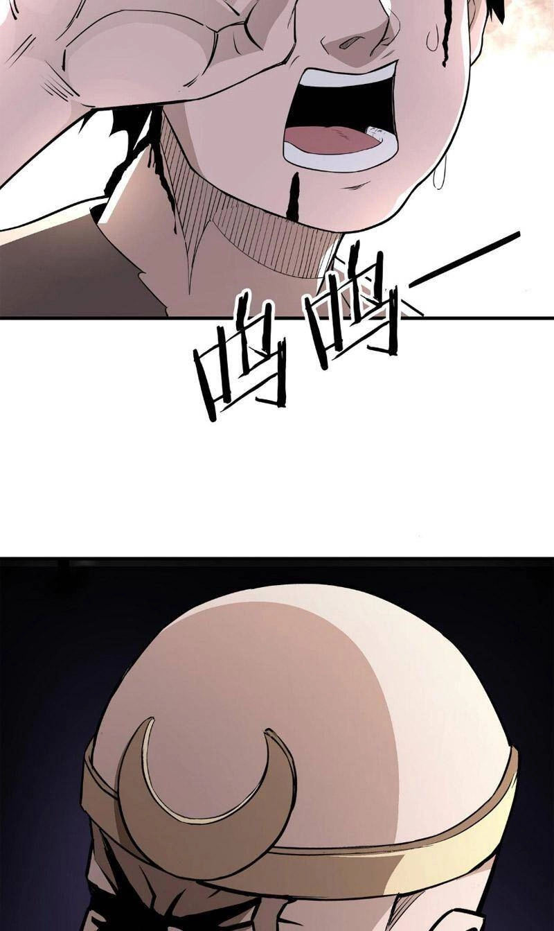 Tối Cường Phản Phái Hệ Thống Chapter 268 - 27