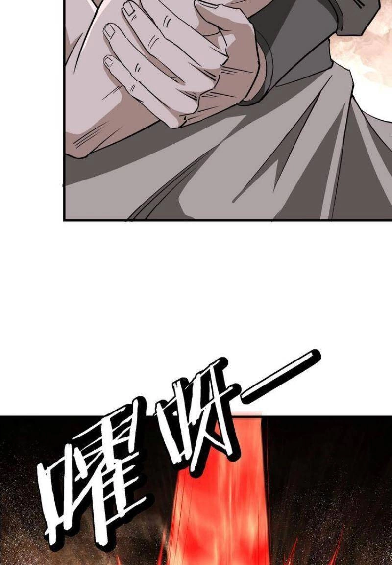 Tối Cường Phản Phái Hệ Thống Chapter 270 - 12