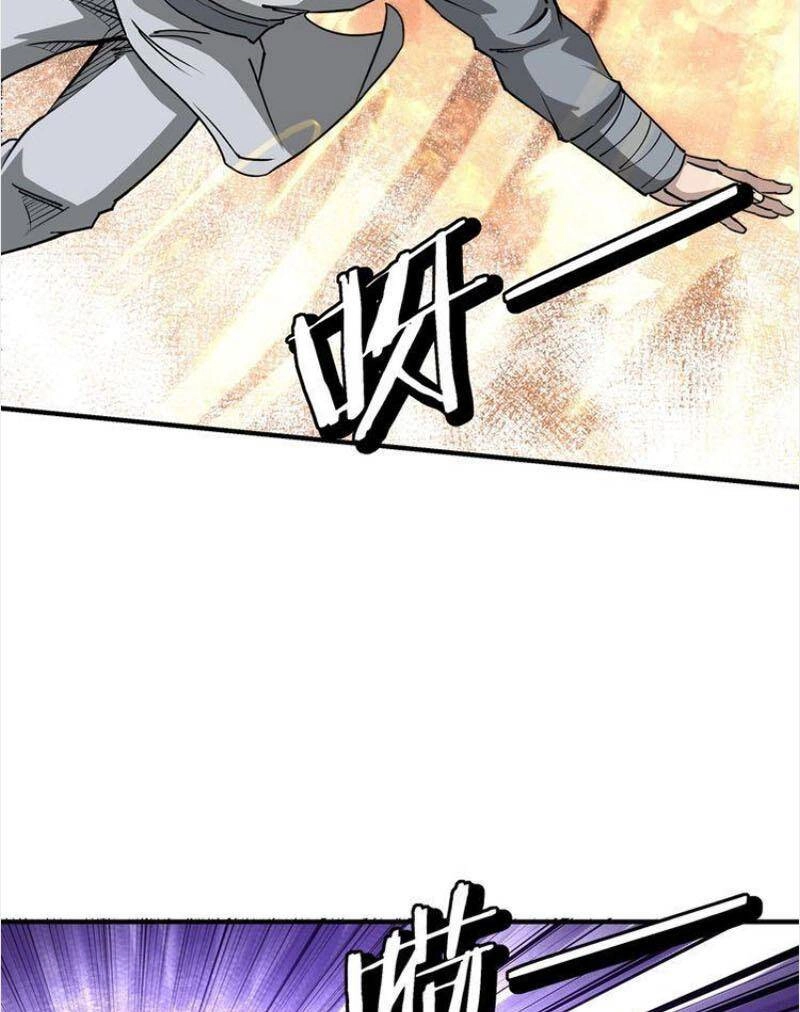 Tối Cường Phản Phái Hệ Thống Chapter 271 - 37