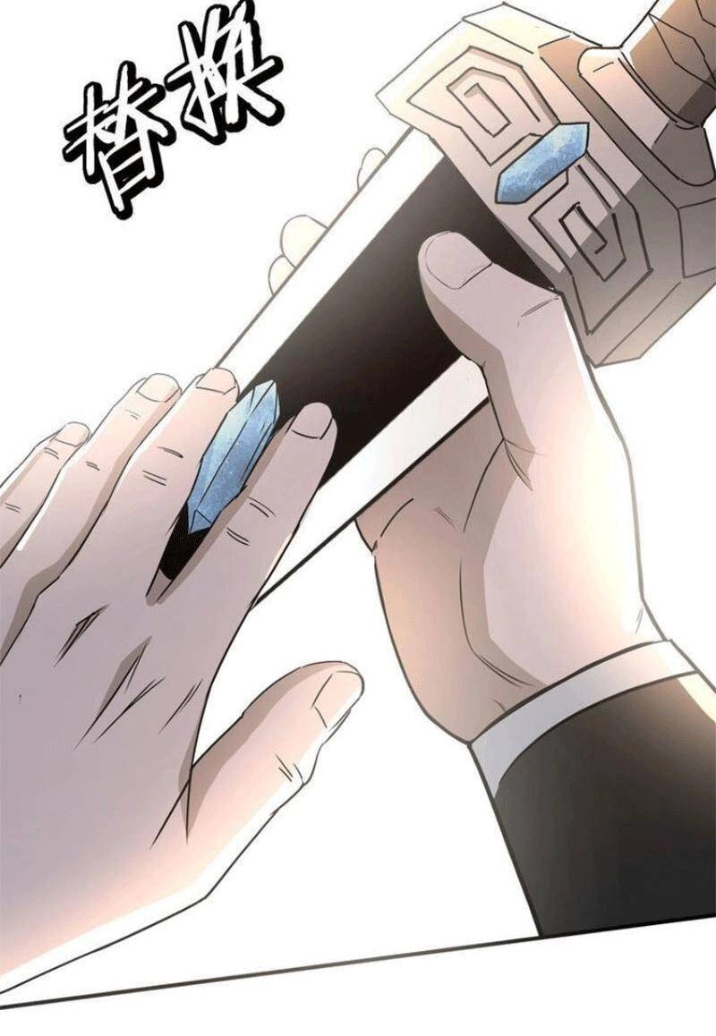 Tối Cường Phản Phái Hệ Thống Chapter 274 - 6