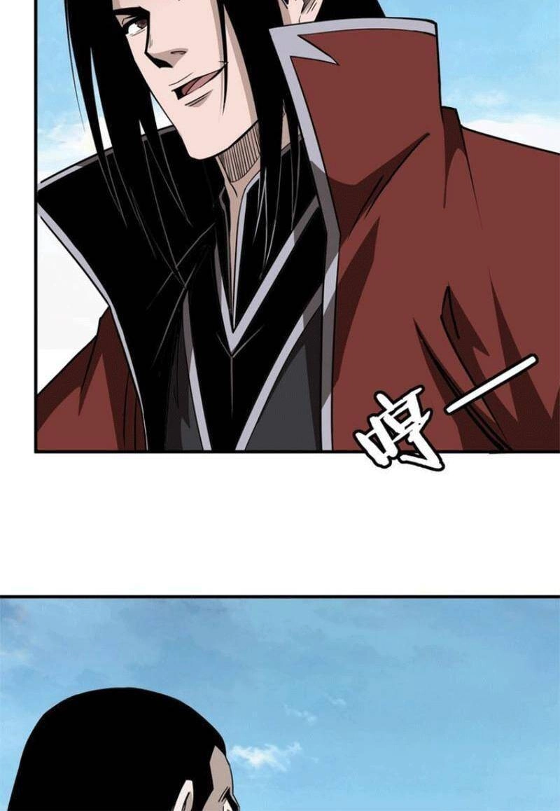 Tối Cường Phản Phái Hệ Thống Chapter 274 - 25