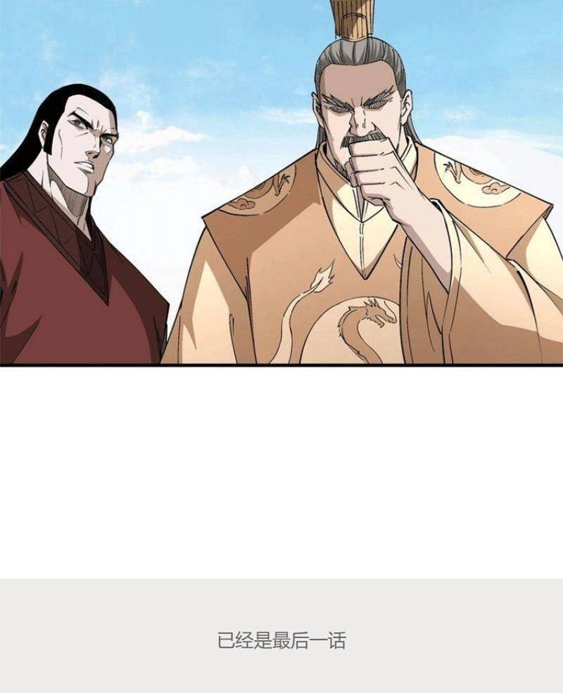 Tối Cường Phản Phái Hệ Thống Chapter 274 - 50