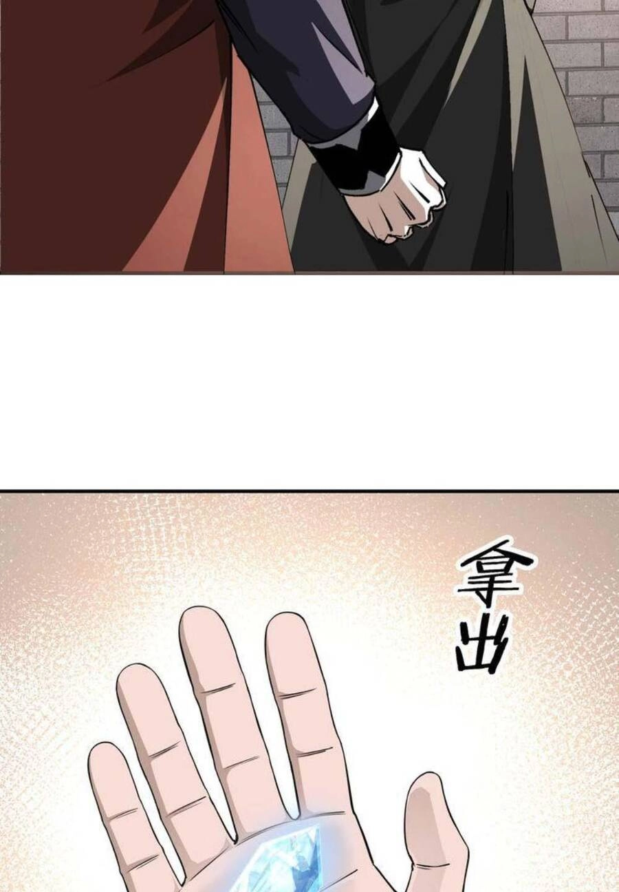 Tối Cường Phản Phái Hệ Thống Chapter 275 - 34