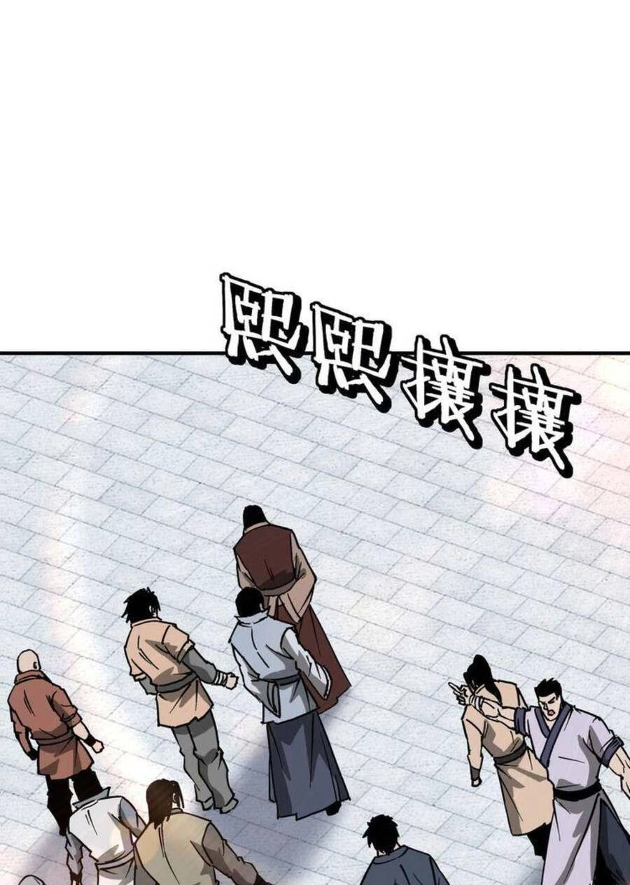 Tối Cường Phản Phái Hệ Thống Chapter 275 - 42