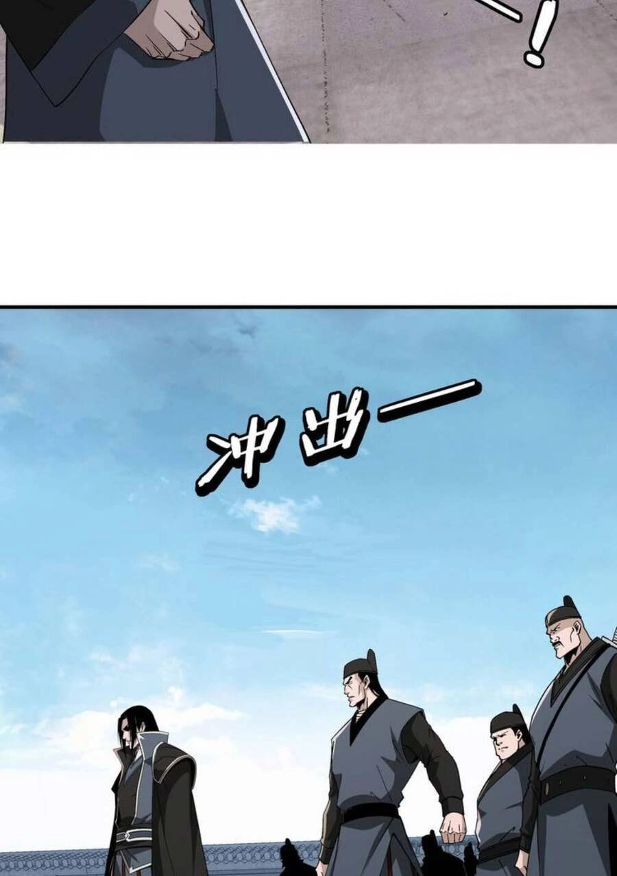 Tối Cường Phản Phái Hệ Thống Chapter 278 - 19