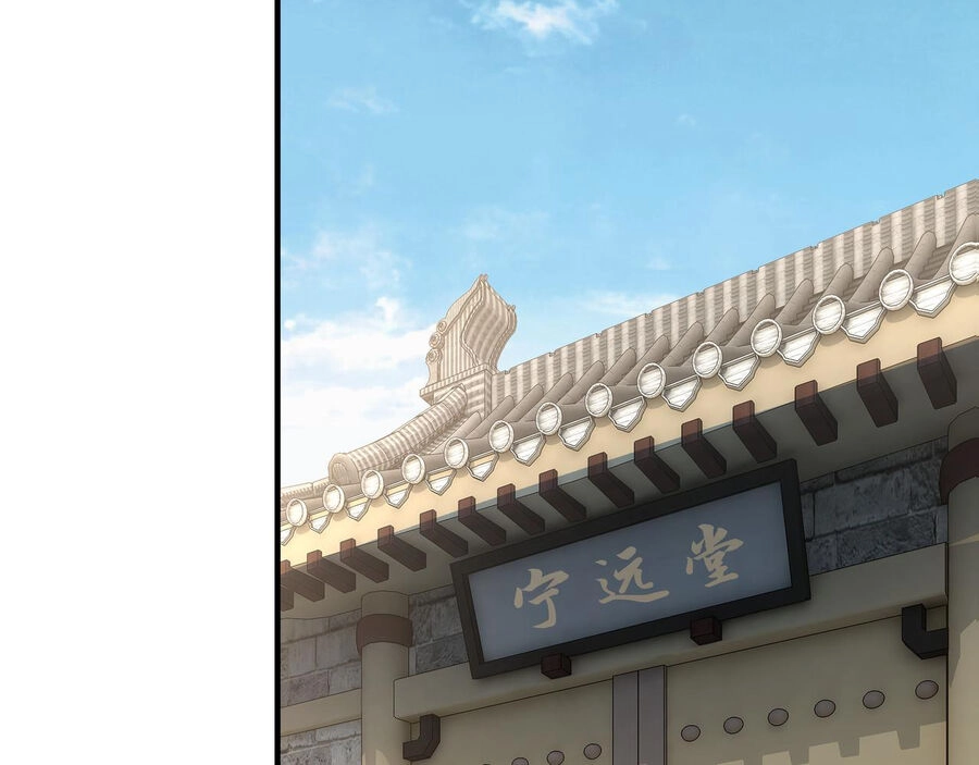 Tối Cường Phản Phái Hệ Thống Chapter 284 - 22