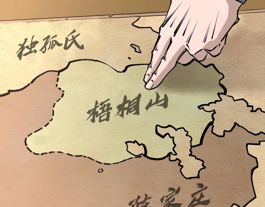 Tối Cường Phản Phái Hệ Thống Chapter 284 - 50