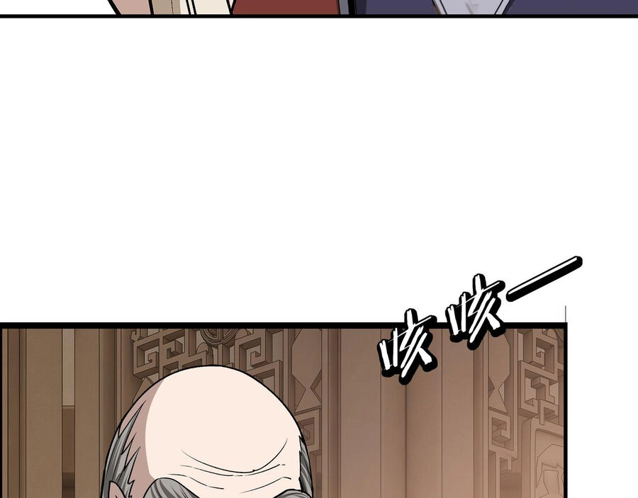 Tối Cường Phản Phái Hệ Thống Chapter 284 - 59