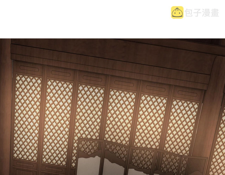 Tối Cường Phản Phái Hệ Thống Chapter 285 - 28