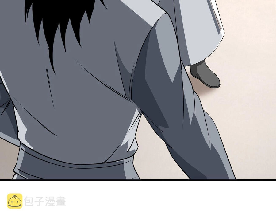 Tối Cường Phản Phái Hệ Thống Chapter 285 - 32