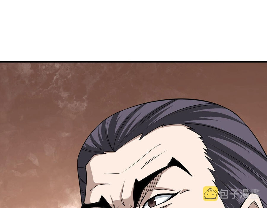 Tối Cường Phản Phái Hệ Thống Chapter 285 - 41