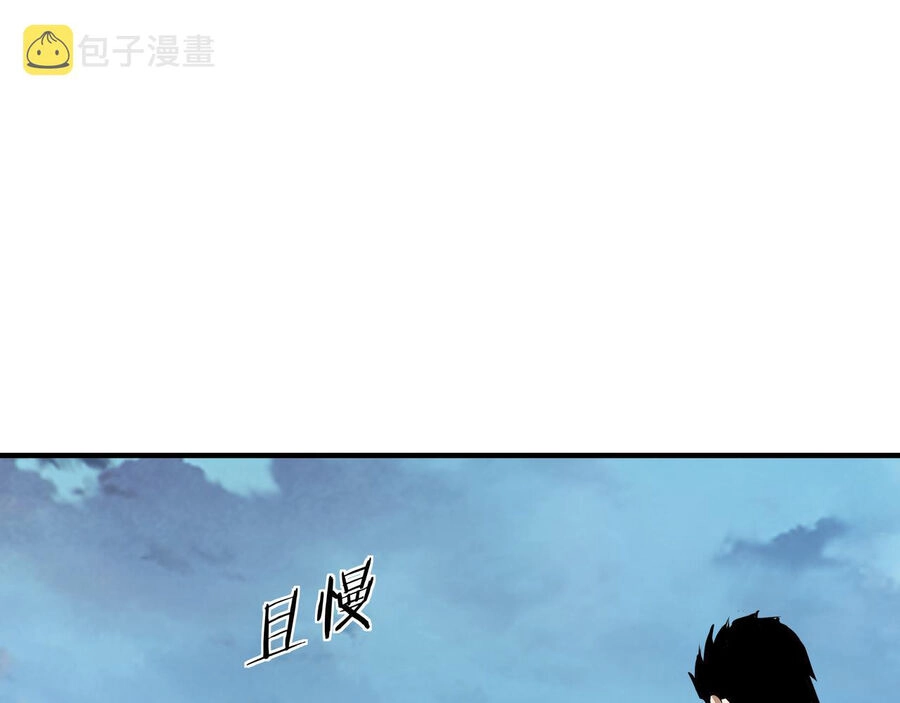 Tối Cường Phản Phái Hệ Thống Chapter 285 - 80