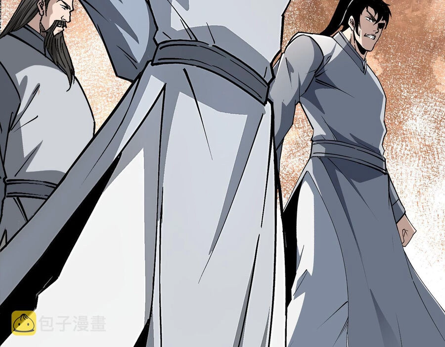 Tối Cường Phản Phái Hệ Thống Chapter 286 - 5