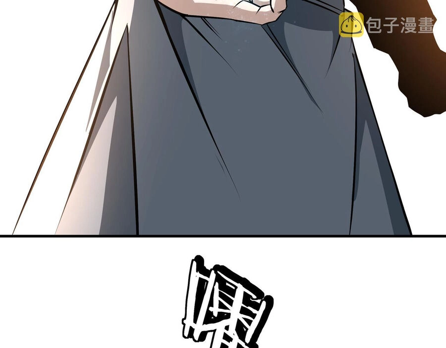 Tối Cường Phản Phái Hệ Thống Chapter 286 - 19