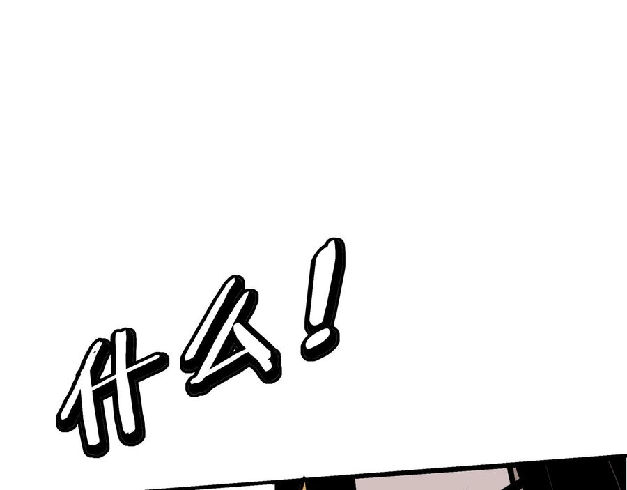 Tối Cường Phản Phái Hệ Thống Chapter 286 - 36