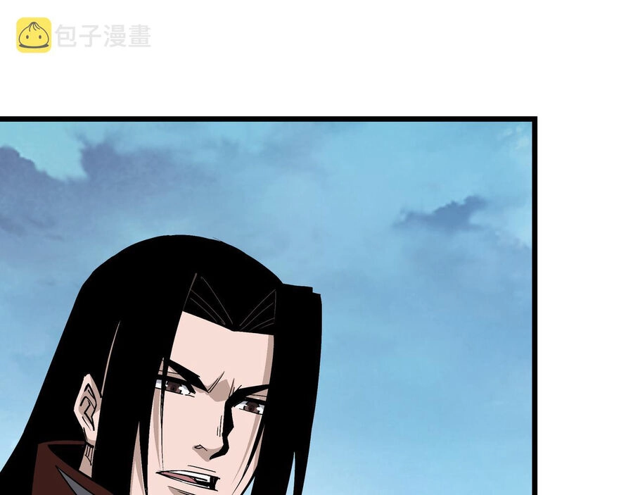 Tối Cường Phản Phái Hệ Thống Chapter 287 - 62