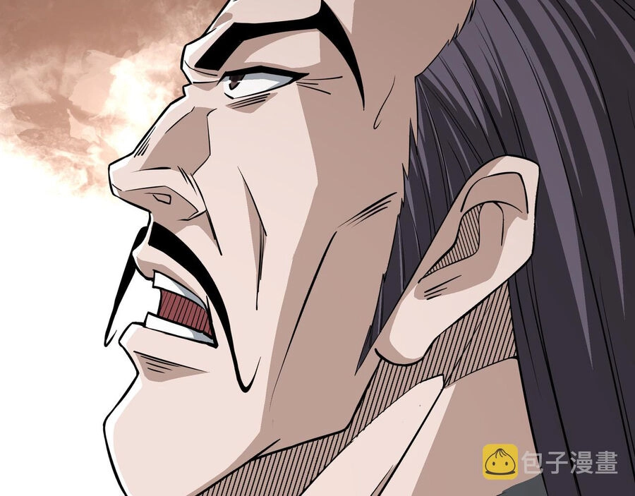 Tối Cường Phản Phái Hệ Thống Chapter 287 - 75