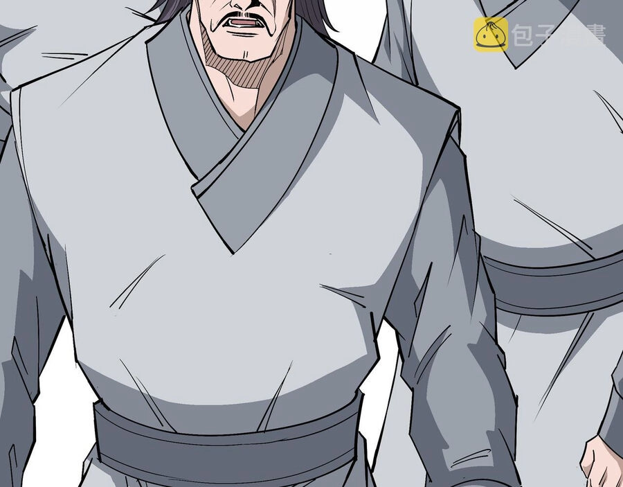 Tối Cường Phản Phái Hệ Thống Chapter 288 - 6