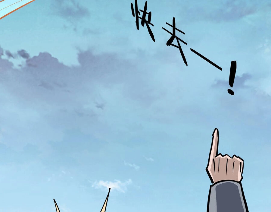 Tối Cường Phản Phái Hệ Thống Chapter 288 - 29