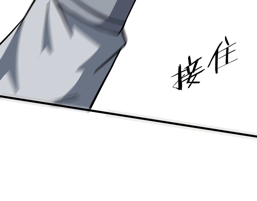 Tối Cường Phản Phái Hệ Thống Chapter 288 - 38