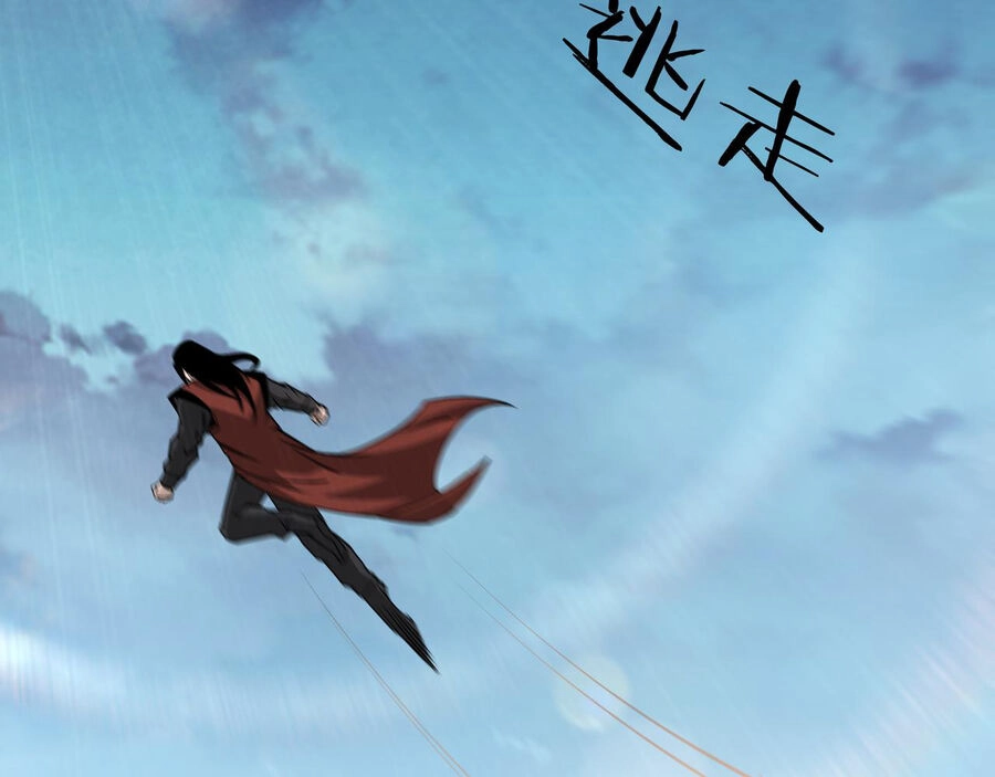 Tối Cường Phản Phái Hệ Thống Chapter 288 - 43