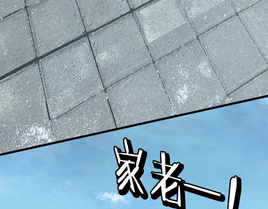 Tối Cường Phản Phái Hệ Thống Chapter 288 - 58