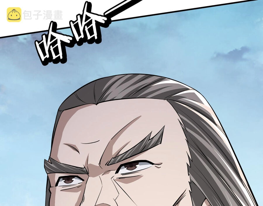 Tối Cường Phản Phái Hệ Thống Chapter 288 - 61