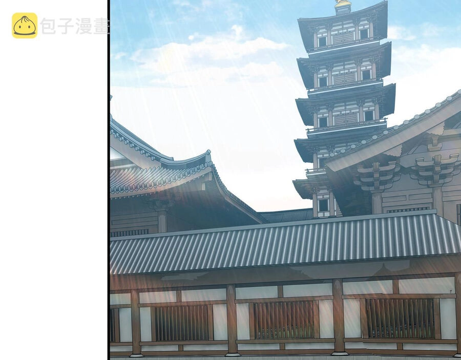 Tối Cường Phản Phái Hệ Thống Chapter 288 - 76