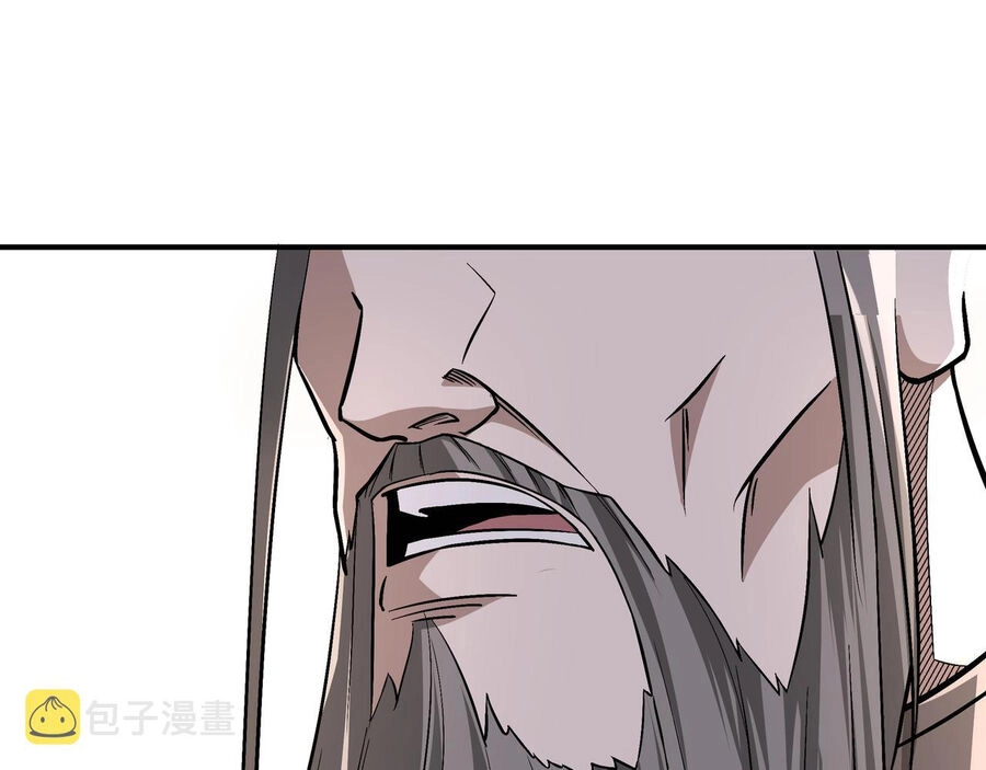 Tối Cường Phản Phái Hệ Thống Chapter 288 - 80