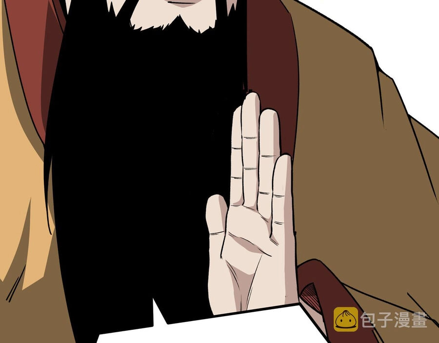 Tối Cường Phản Phái Hệ Thống Chapter 288.5 - 13