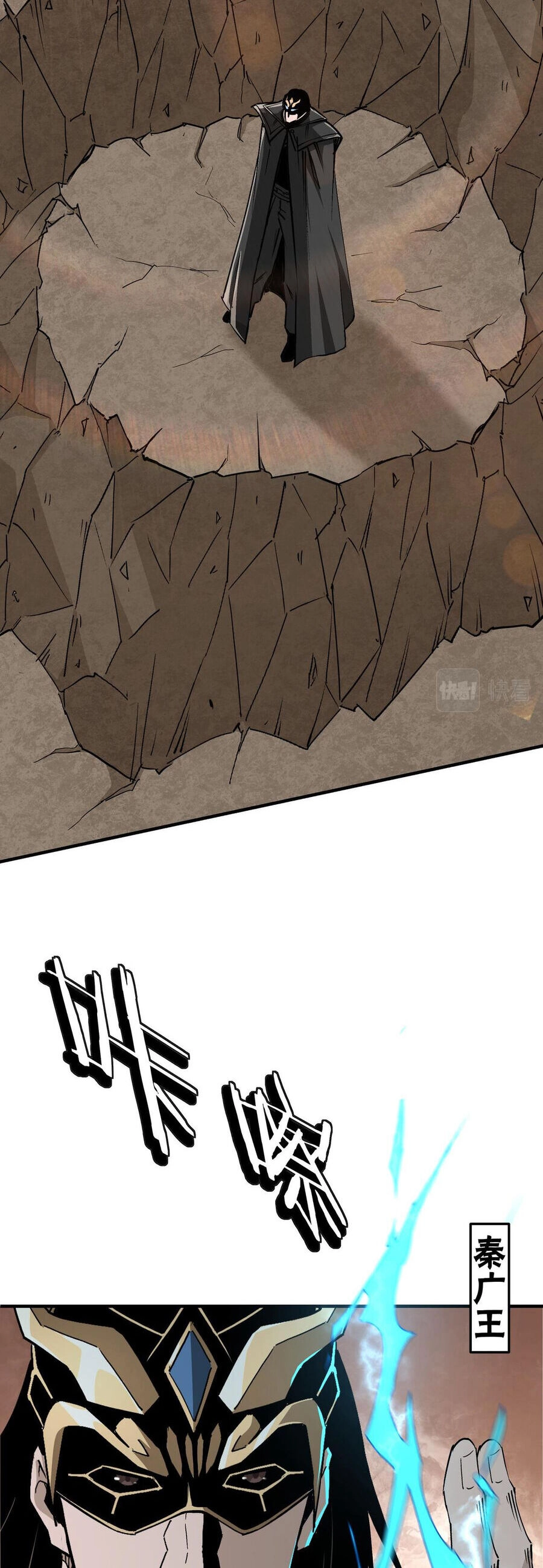 Tối Cường Phản Phái Hệ Thống Chapter 290 - 13