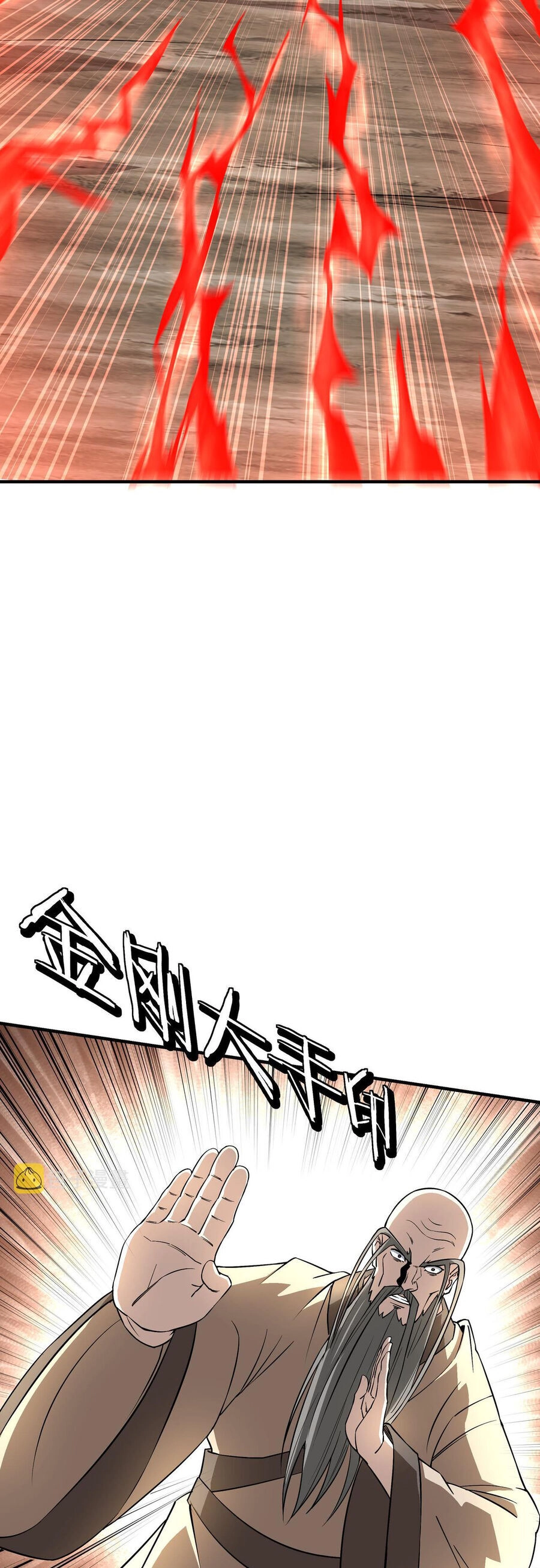 Tối Cường Phản Phái Hệ Thống Chapter 291 - 5