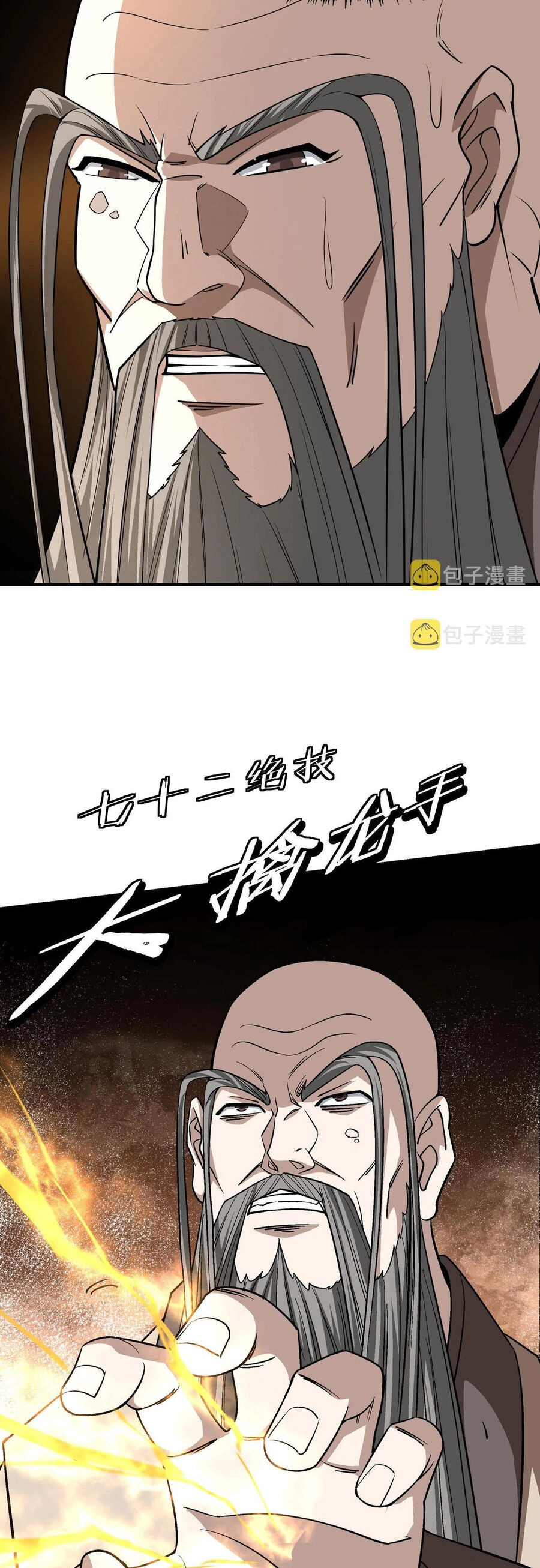 Tối Cường Phản Phái Hệ Thống Chapter 291 - 7