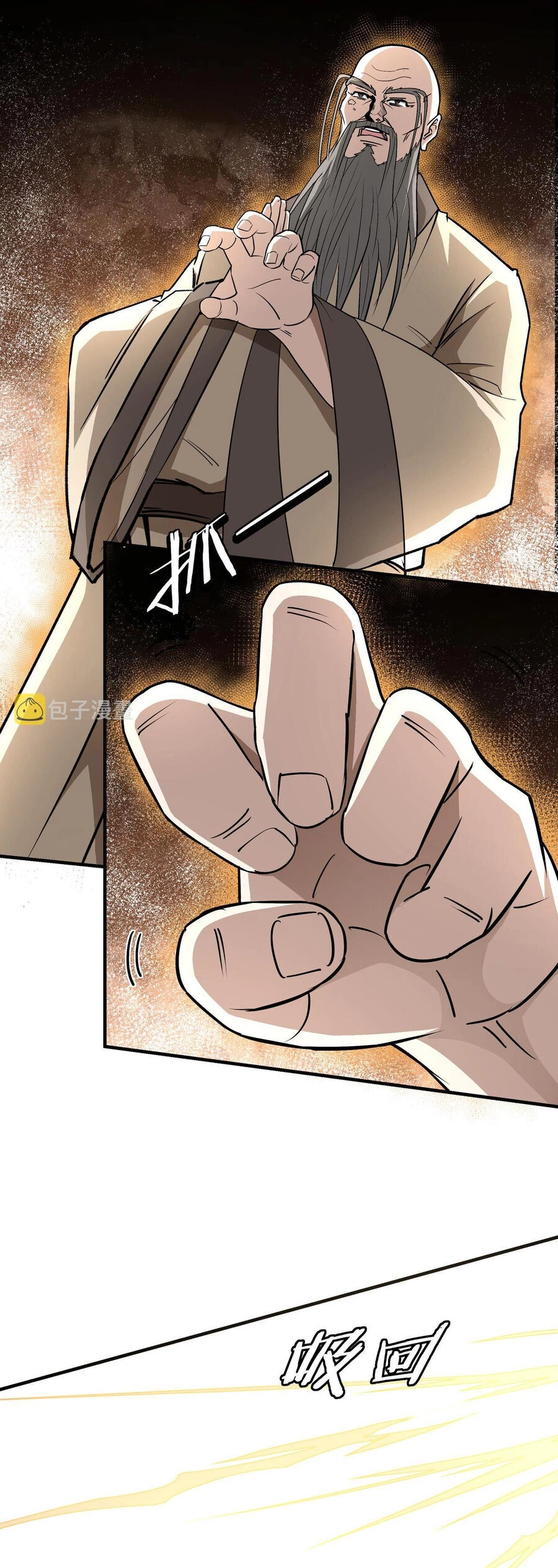 Tối Cường Phản Phái Hệ Thống Chapter 291 - 11