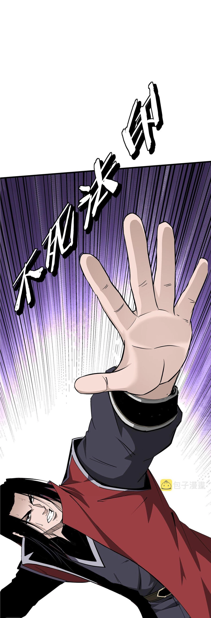 Tối Cường Phản Phái Hệ Thống Chapter 291 - 13