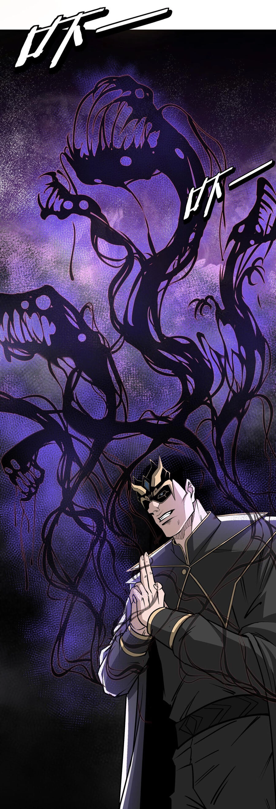 Tối Cường Phản Phái Hệ Thống Chapter 292 - 9