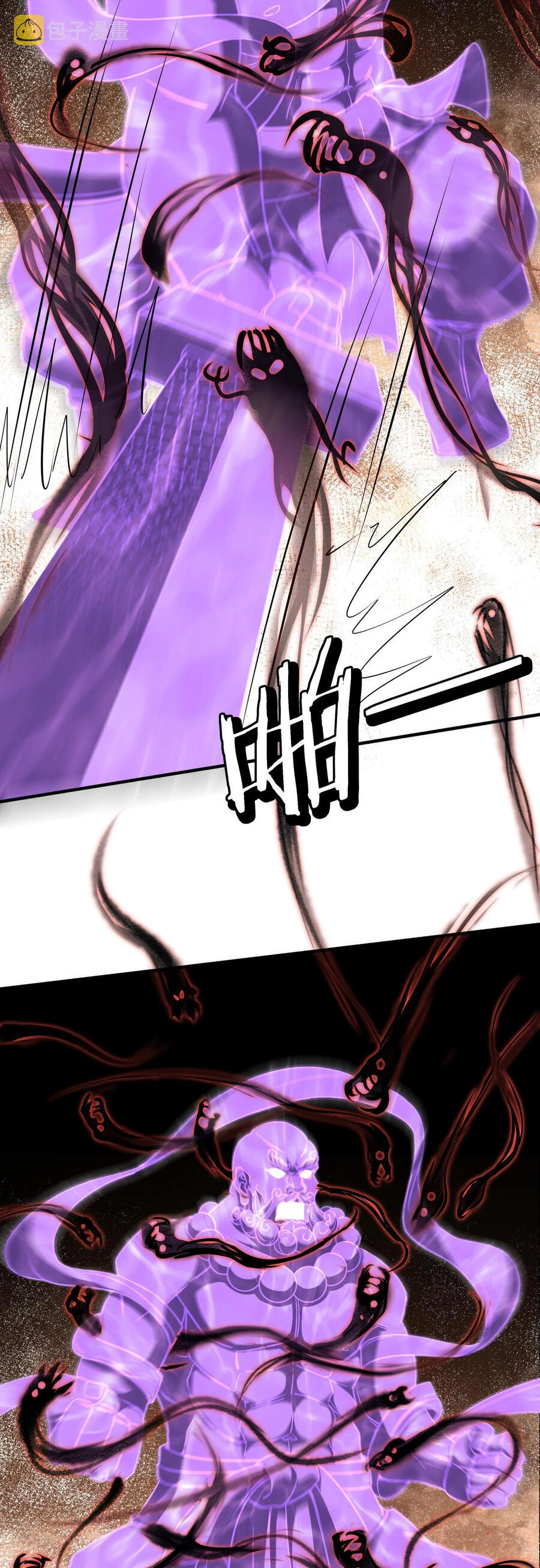 Tối Cường Phản Phái Hệ Thống Chapter 292 - 13