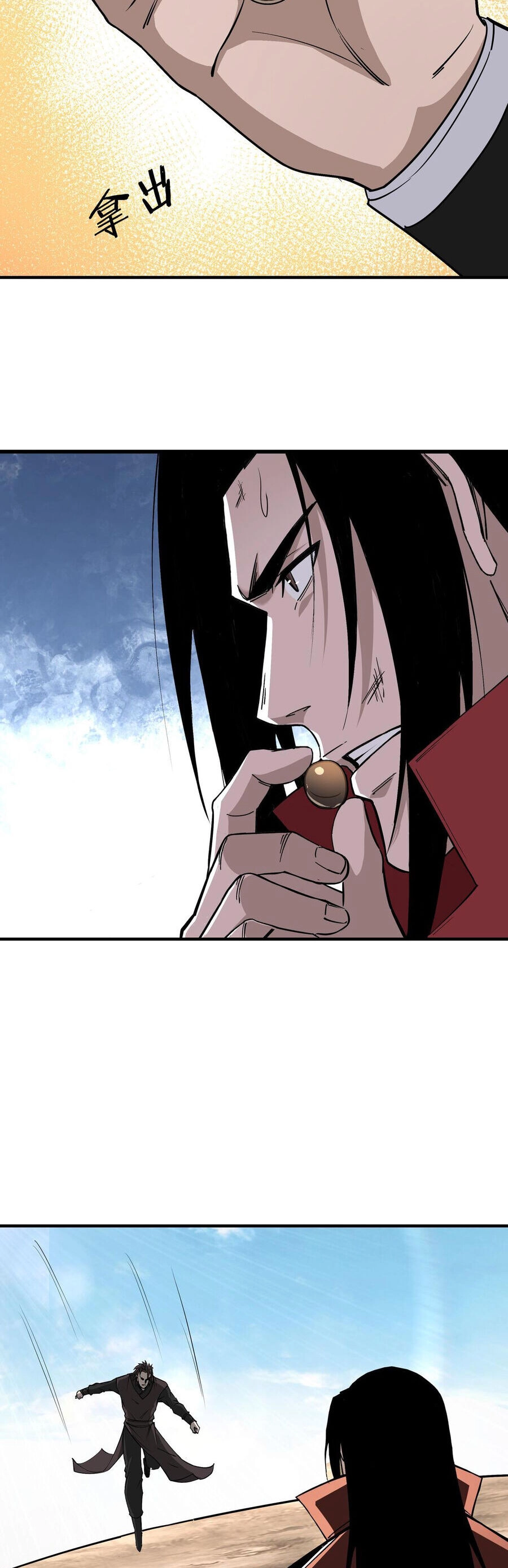 Tối Cường Phản Phái Hệ Thống Chapter 294 - 2