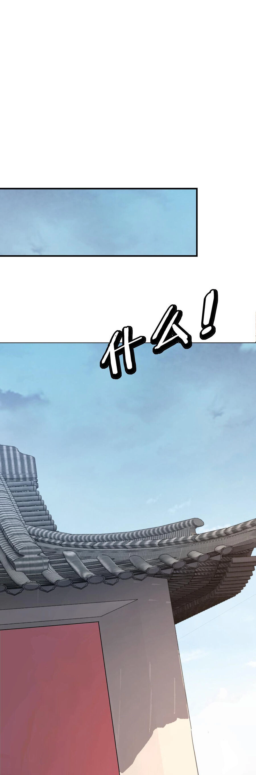 Tối Cường Phản Phái Hệ Thống Chapter 294 - 7