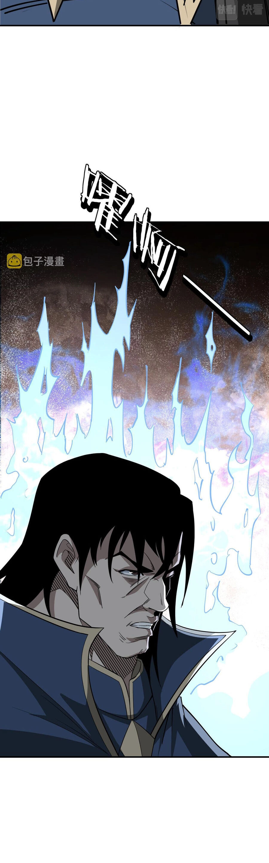 Tối Cường Phản Phái Hệ Thống Chapter 296 - 3