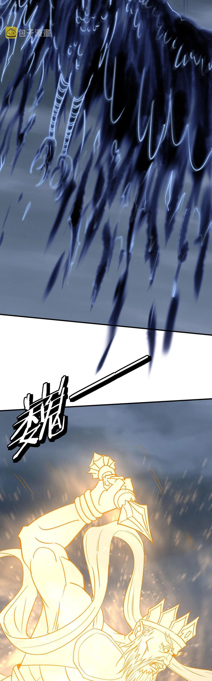 Tối Cường Phản Phái Hệ Thống Chapter 296 - 6