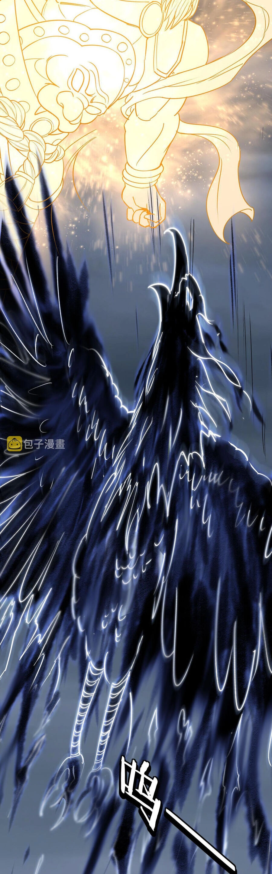 Tối Cường Phản Phái Hệ Thống Chapter 296 - 7