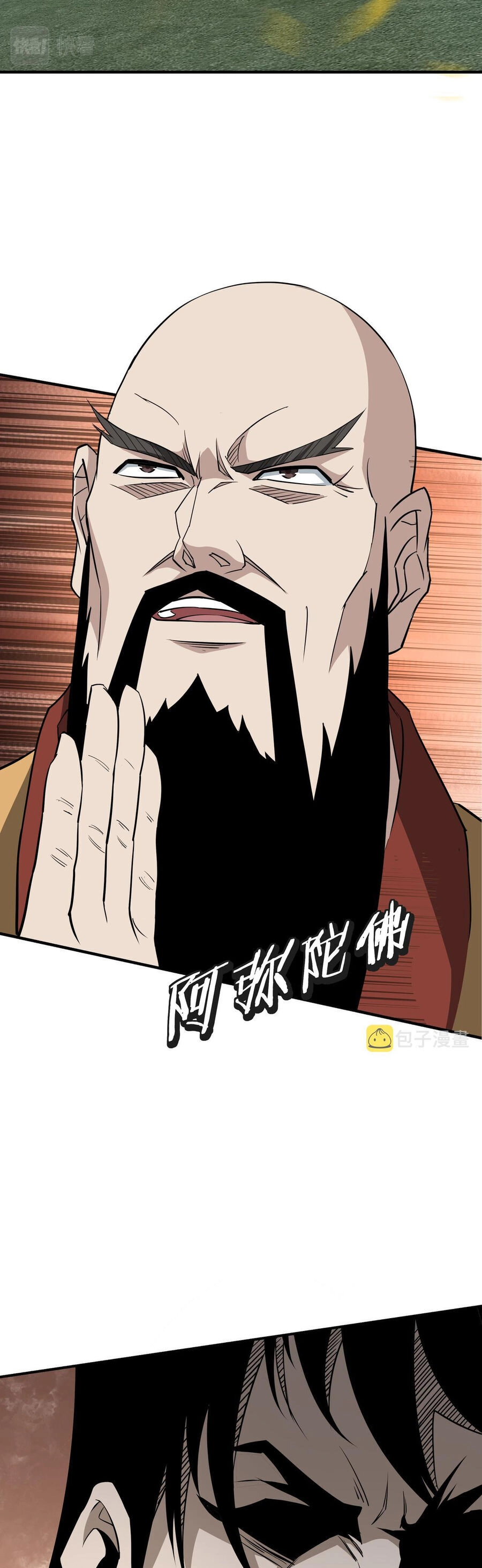 Tối Cường Phản Phái Hệ Thống Chapter 296 - 16